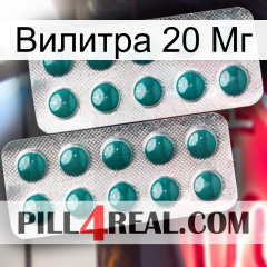 Вилитра 20 Мг dapoxetine2